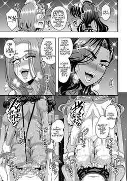 Celeb Bitch & Sex Beach Chapter 4 [MTL] — page 17