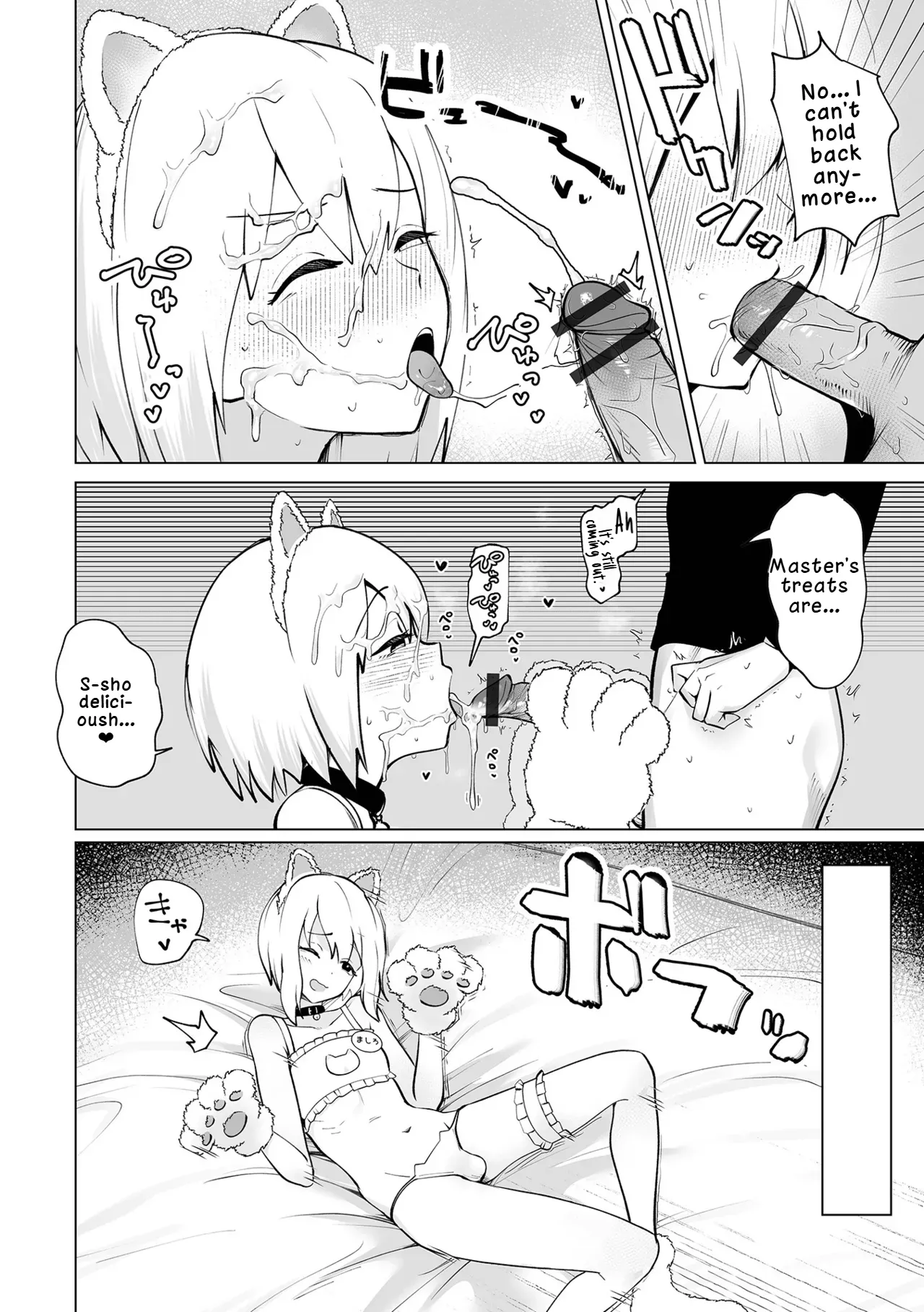 Machi Neko ni mo Koigokoro | Even Stray Cats Have Hearts in Love page 7 full