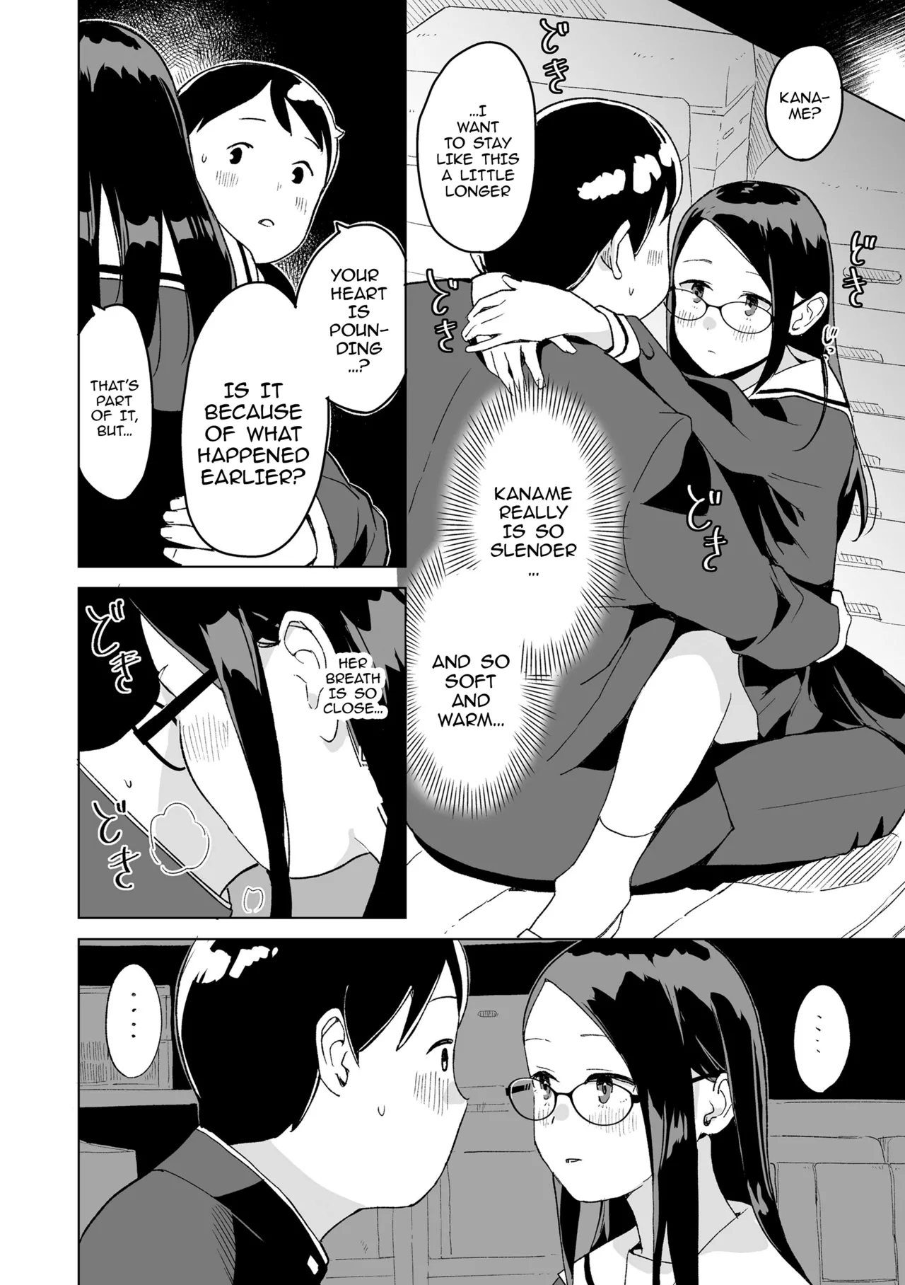 Futari no kaerimichi - The Two on Their Way Home page 8 full