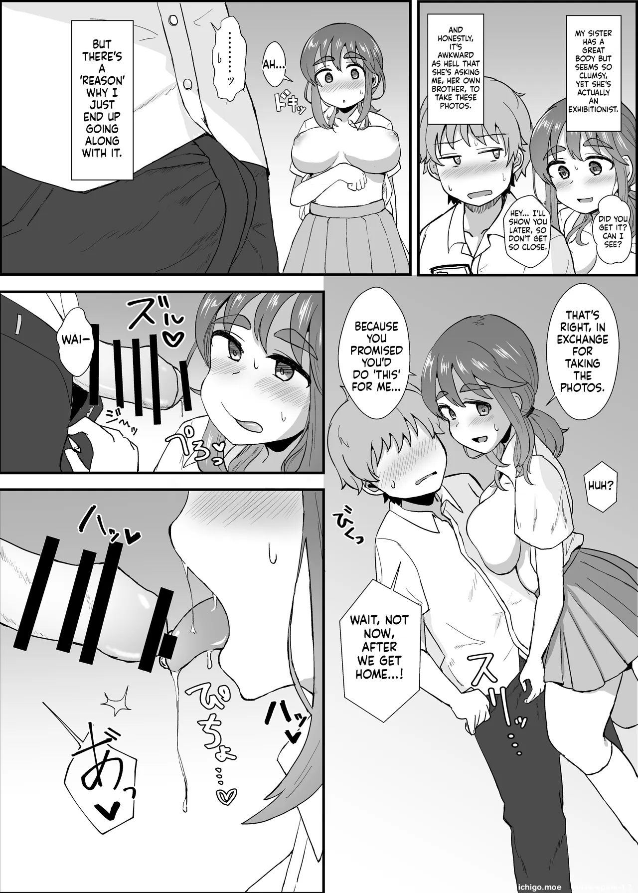 Roshutsu JK page 3 full