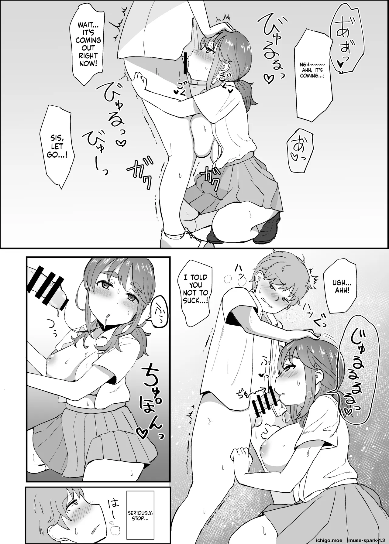 Roshutsu JK page 5 full