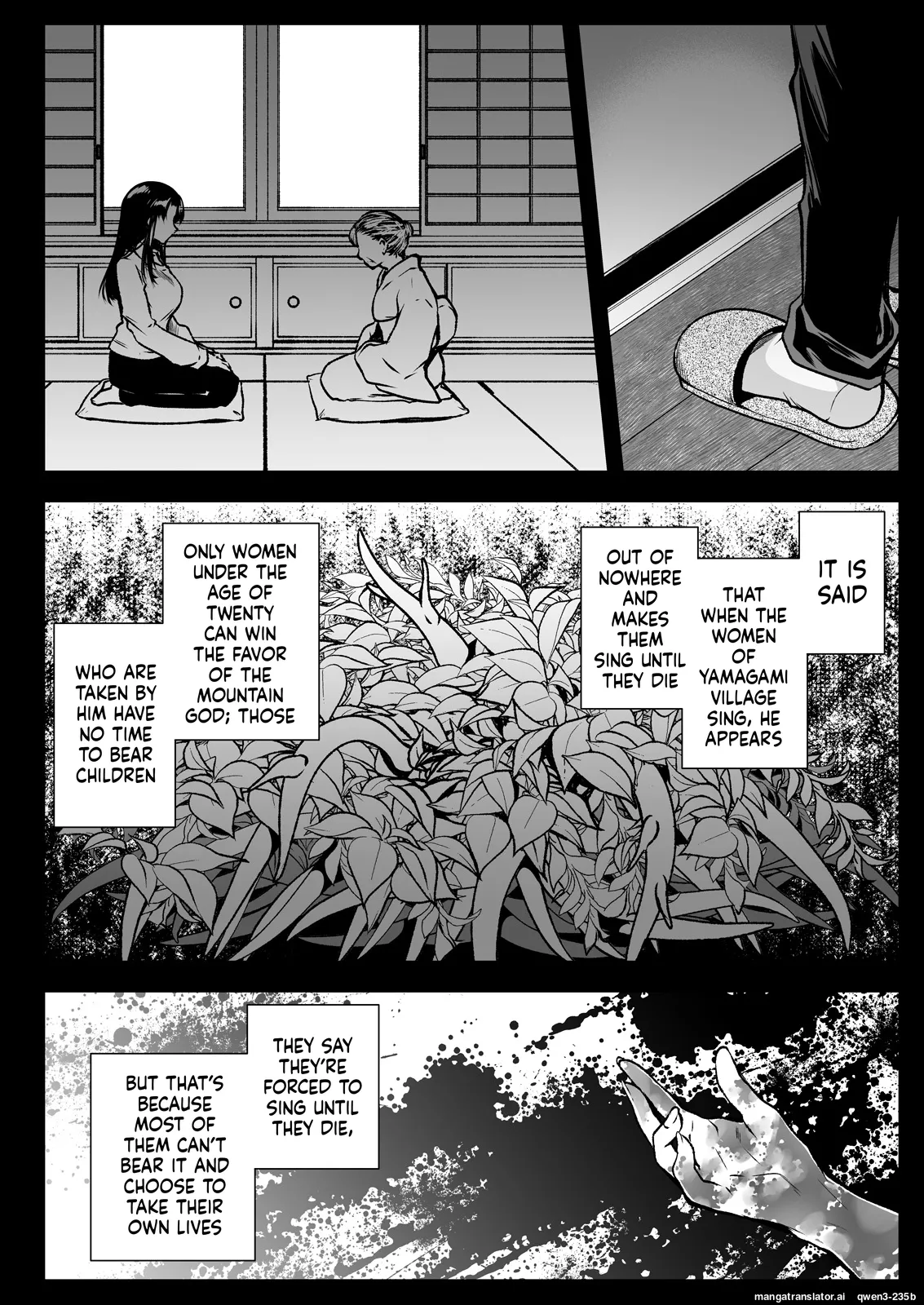 Azumi no Uta -Seifuku Shokushu 13 Bangai Hen- page 6 full