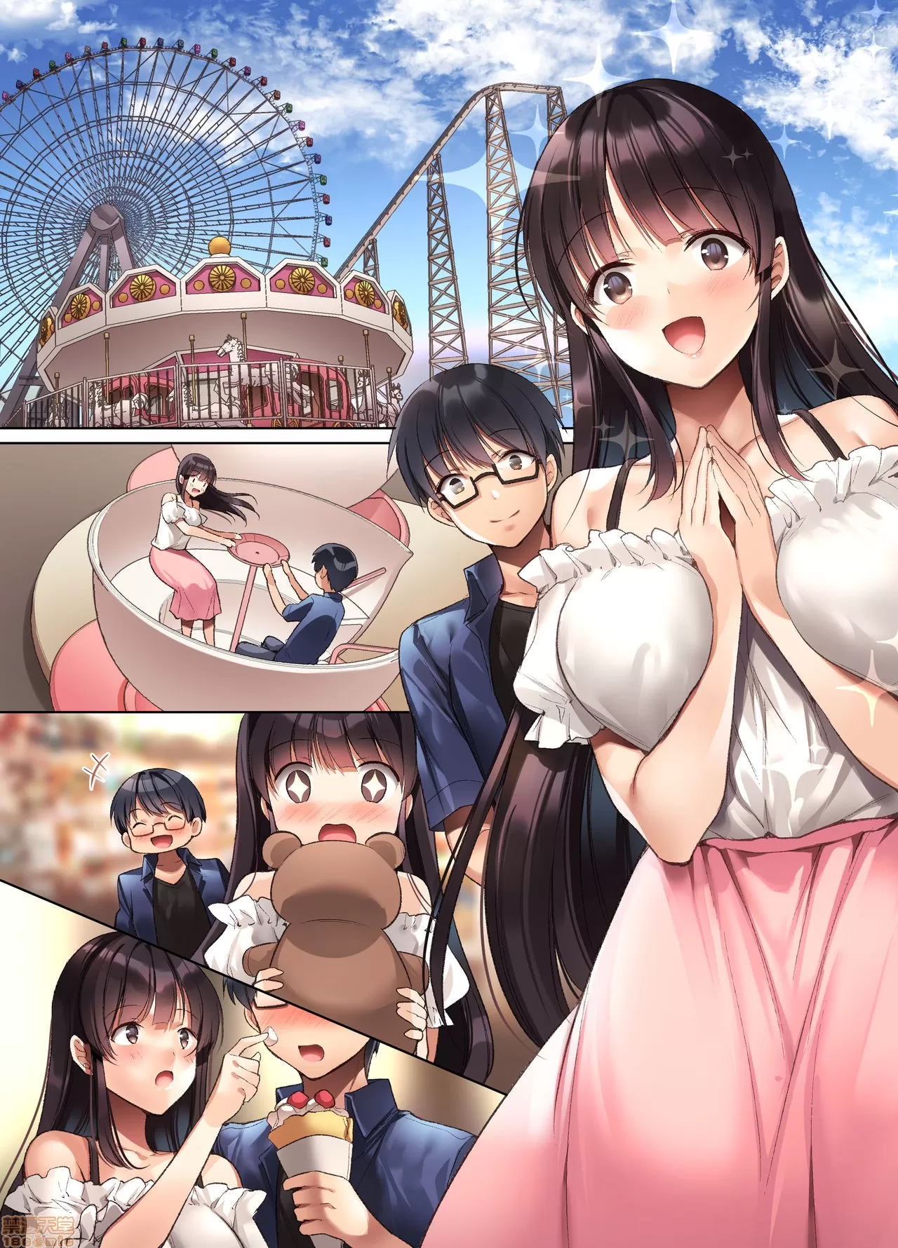 崩れ去る日常～性処理道具となった彼女～ page 10 full