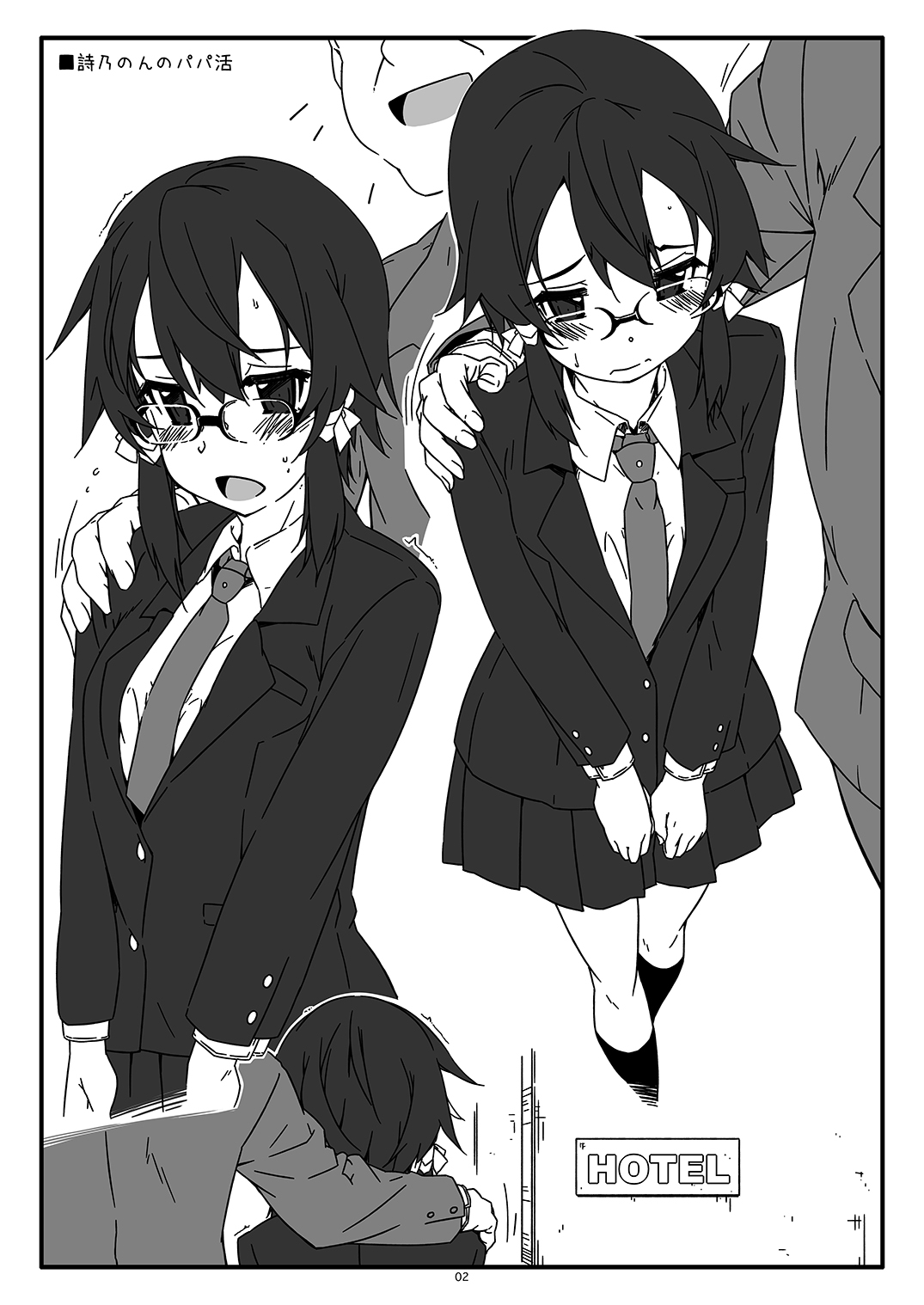 Extra 74 page 3 full