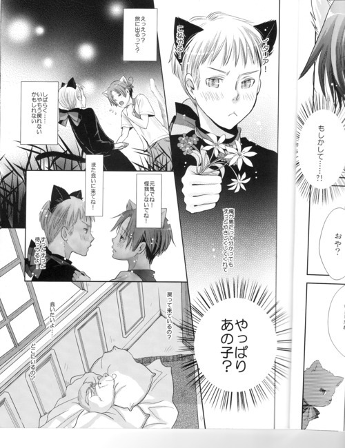 Volevo un gattop nero page 8 full