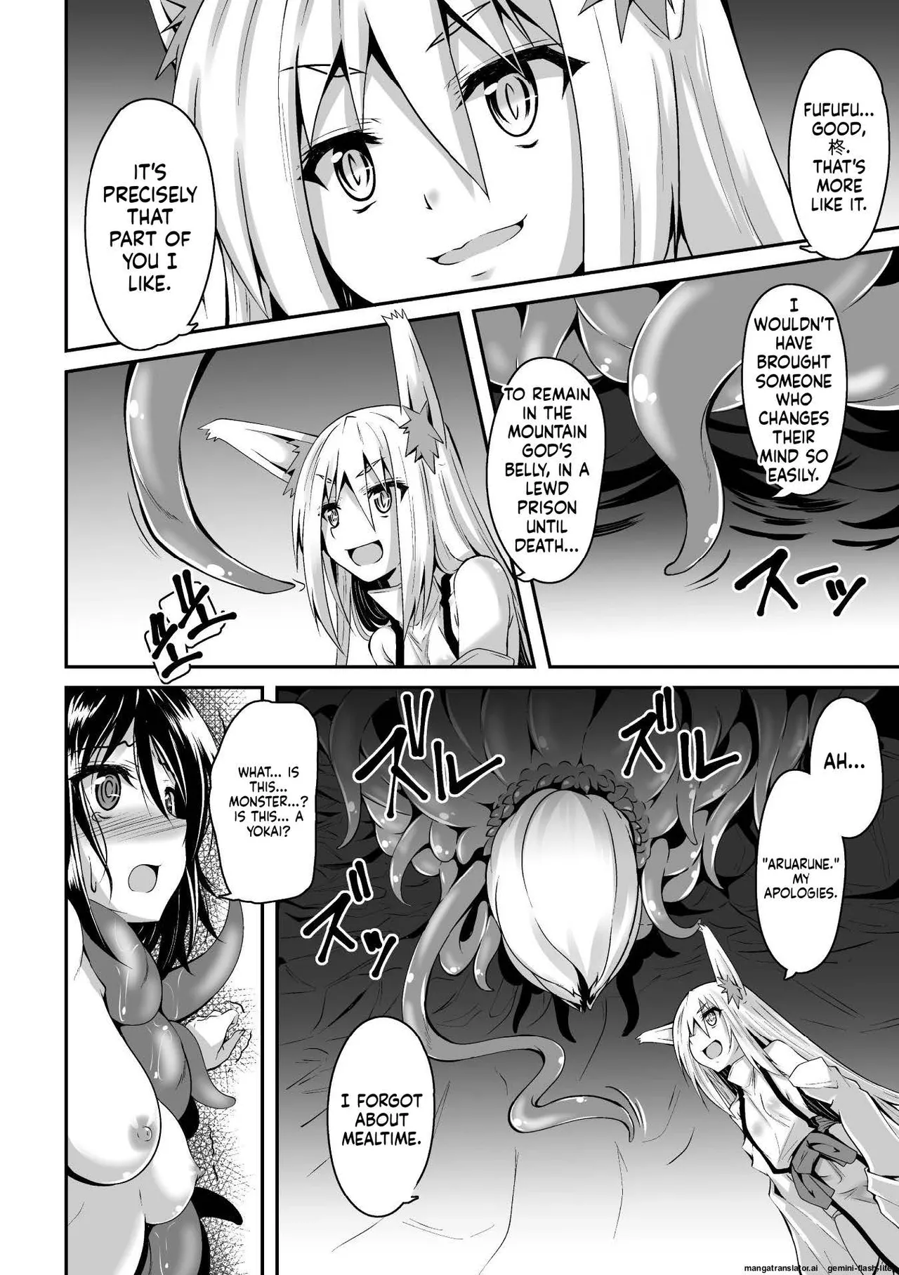 Youko Inmon Kitan 3 page 5 full