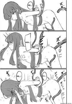 (C105) [NeonSIgn (SIsho)] Chaldea Masters Bondage! (Fate/Grand Order) (SCANMTL) — page 15