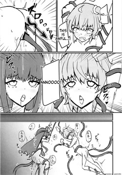 (C105) [NeonSIgn (SIsho)] Chaldea Masters Bondage! (Fate/Grand Order) (SCANMTL) — page 17