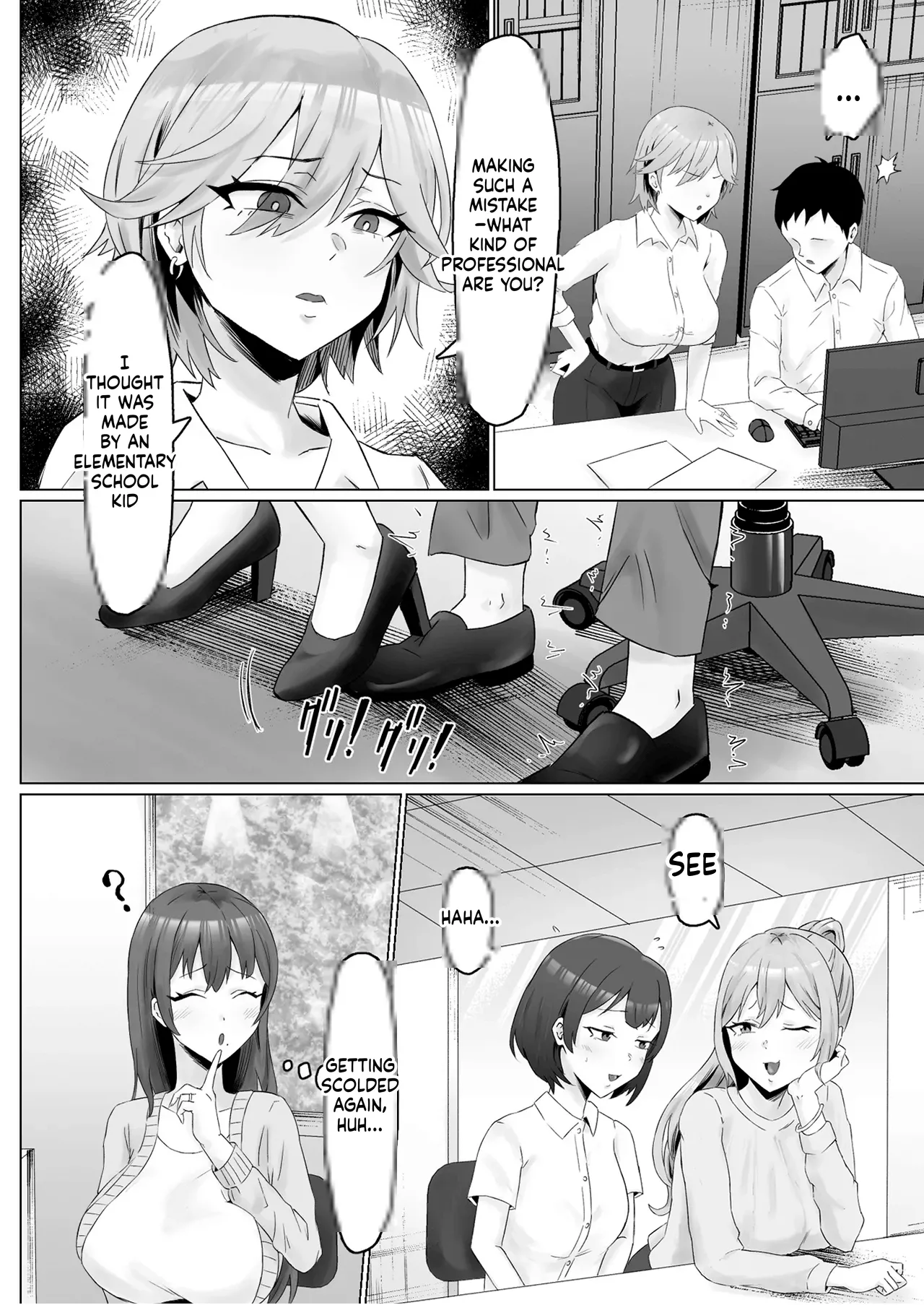 Pawahara Onna Joshi, Yowami wo Nigirarete Zenra Dogeza de Fukujuu S page 9 full