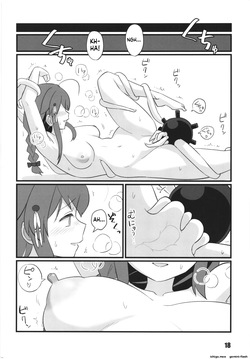 [M.A.D WORKS (tamu)] kanmusu rinken shigure kaisan hen (SCANMTL) — page 18