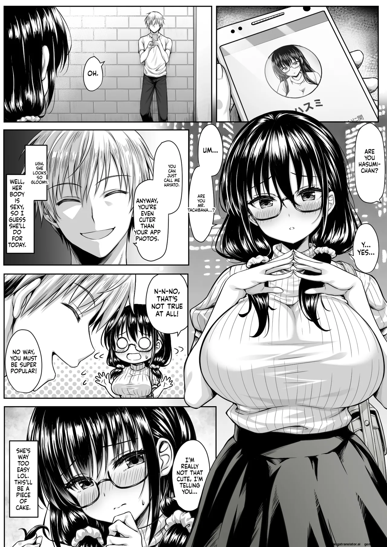 マチアプ女にハメられて連続射精でチンポぶっ壊れるまで搾り尽くされた page 2 full