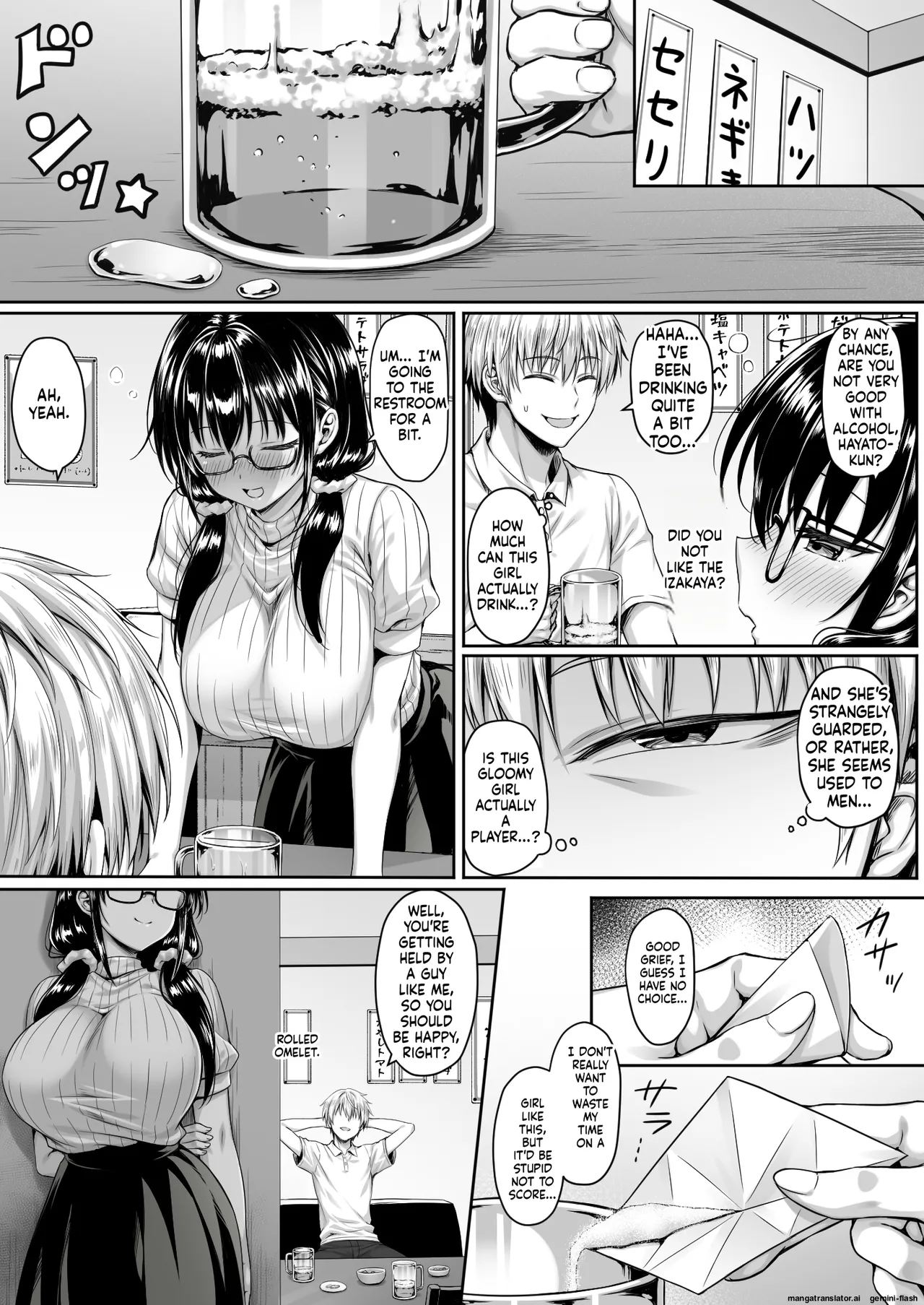マチアプ女にハメられて連続射精でチンポぶっ壊れるまで搾り尽くされた page 3 full