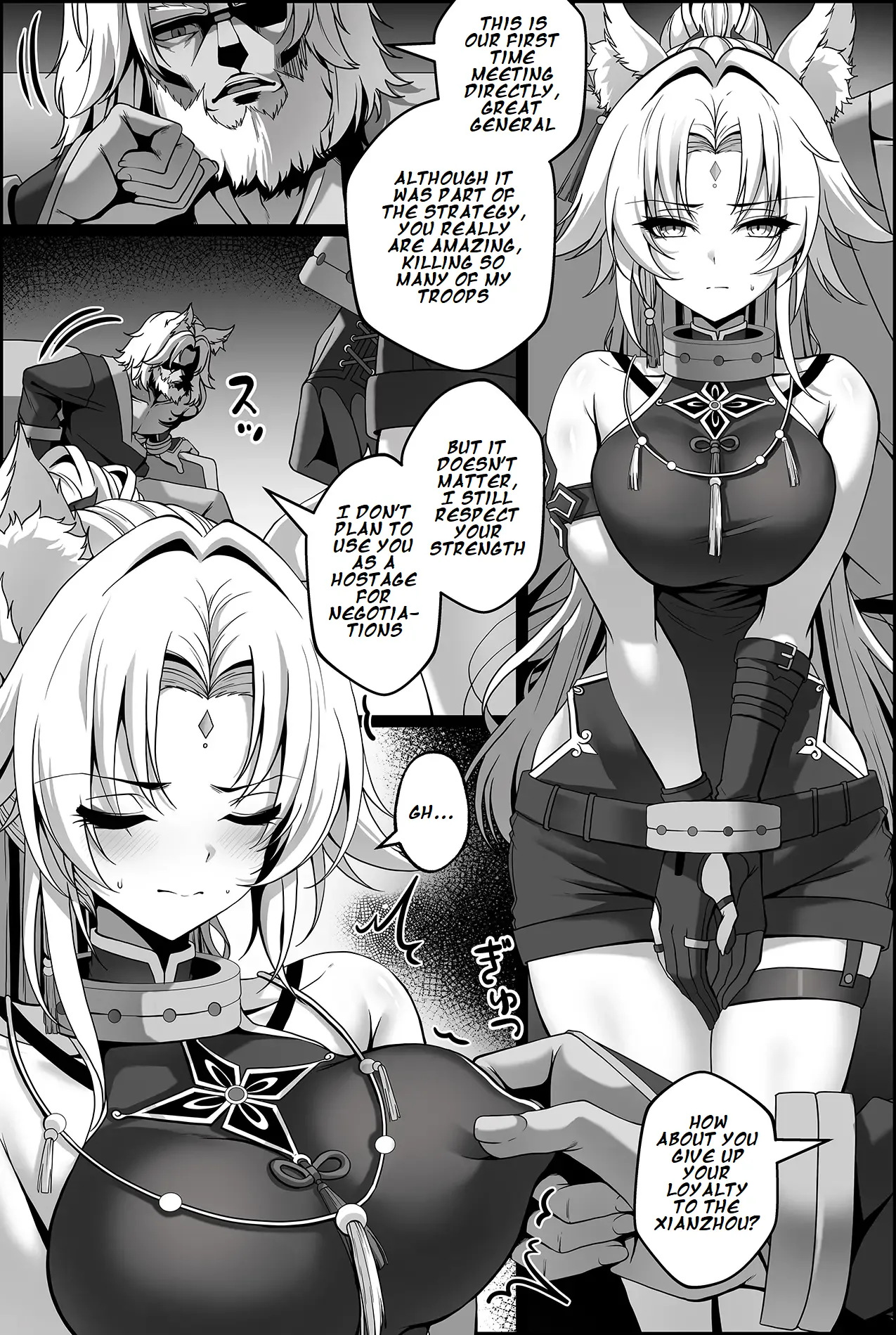 Toraerareta Feixiao Manga page 5 full