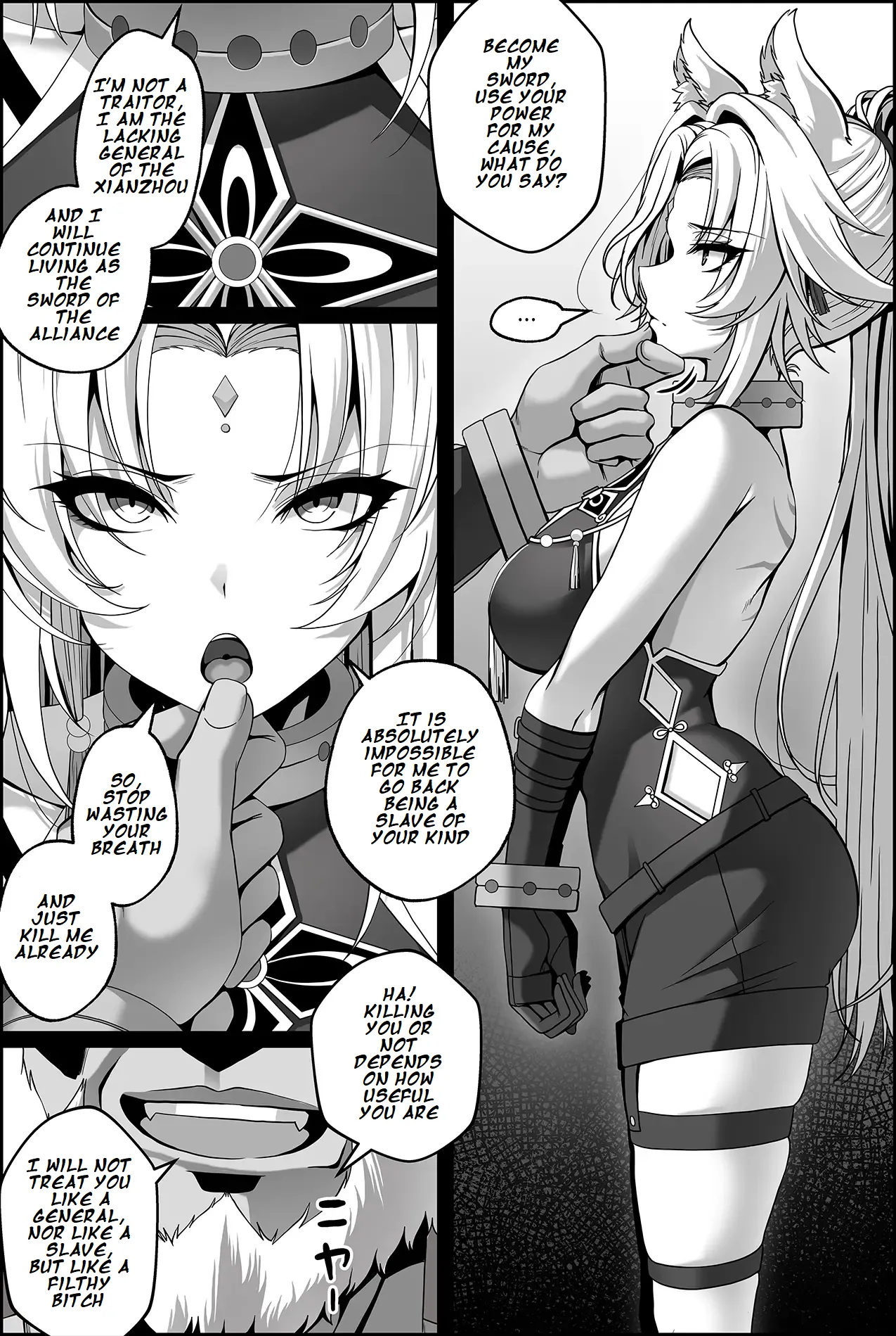 Toraerareta Feixiao Manga page 6 full