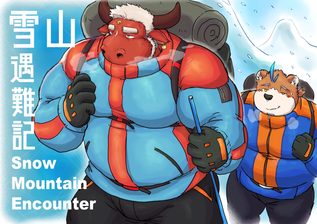 Snow Mountain Encounter page 1 full