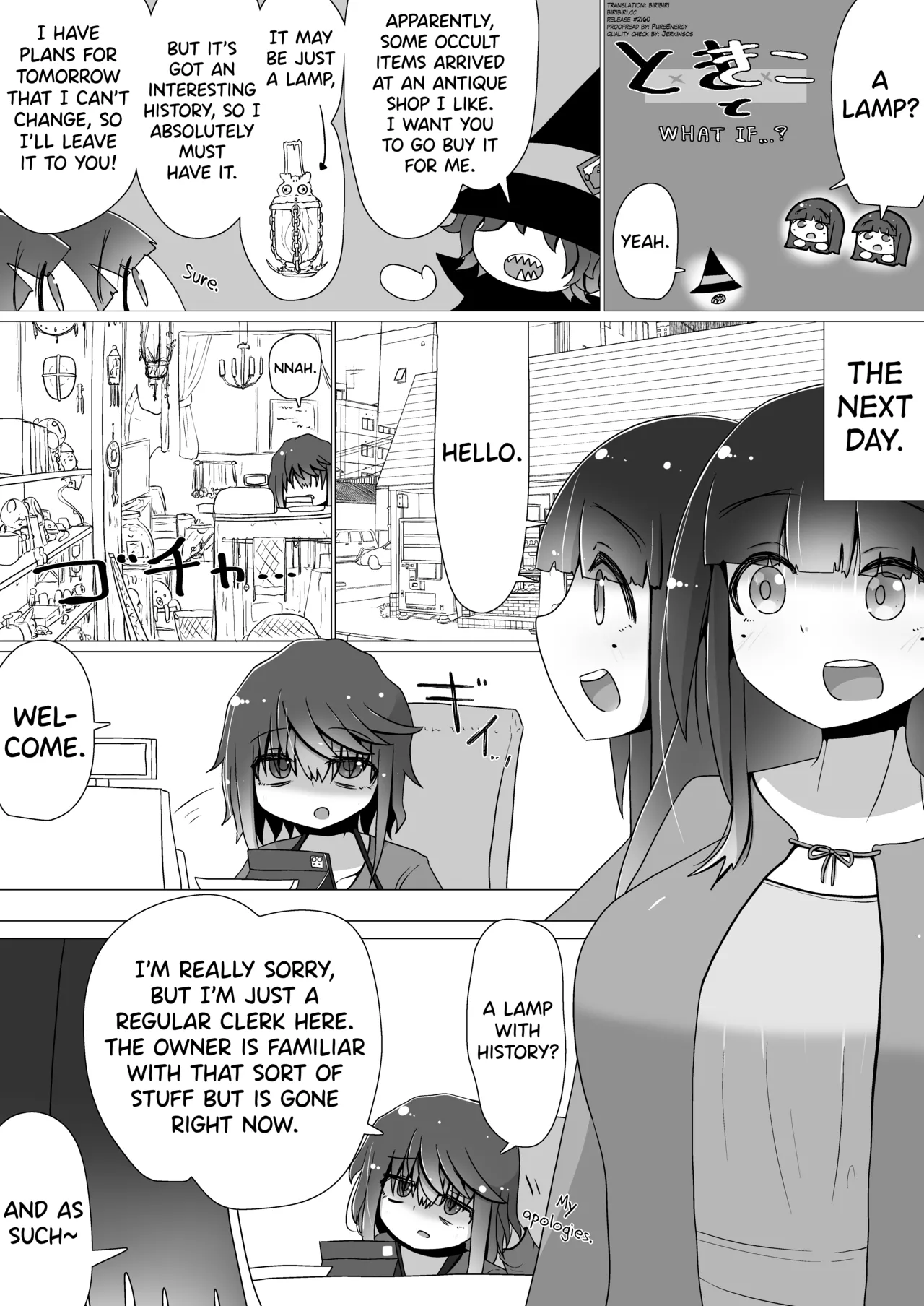 Toki Kiko To What if... Part 1-5 page 1 full