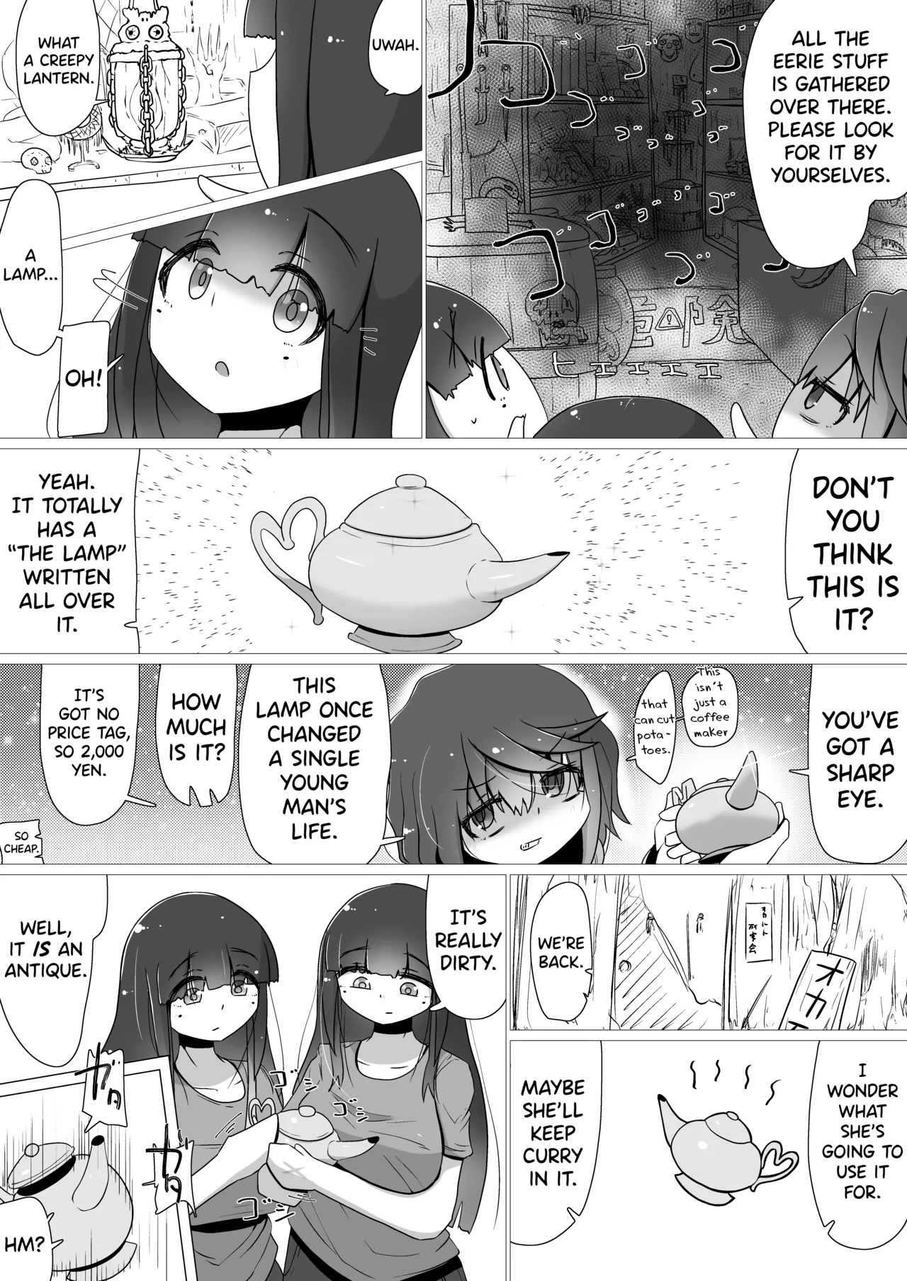 Toki Kiko To What if... Part 1-5 page 2 full