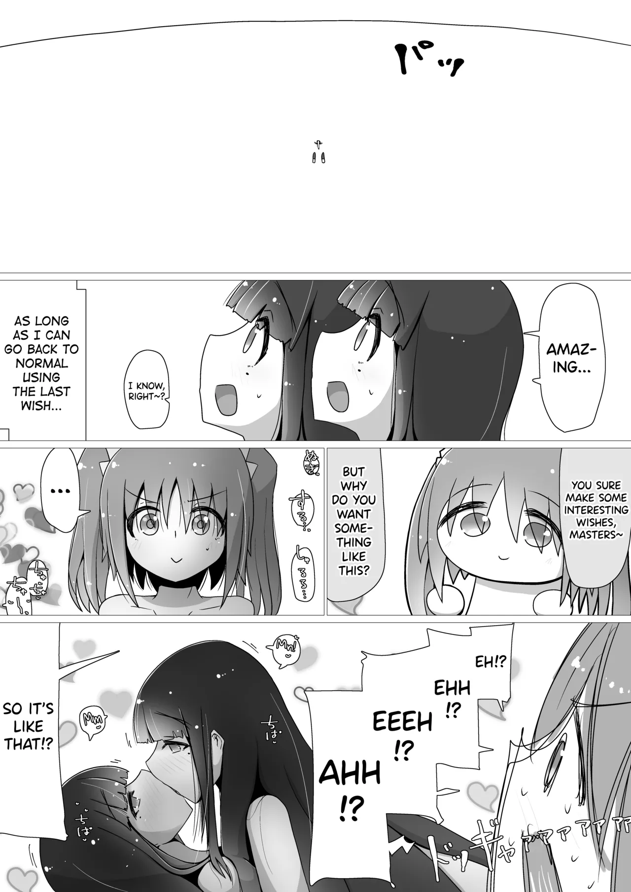 Toki Kiko To What if... Part 1-5 page 5 full