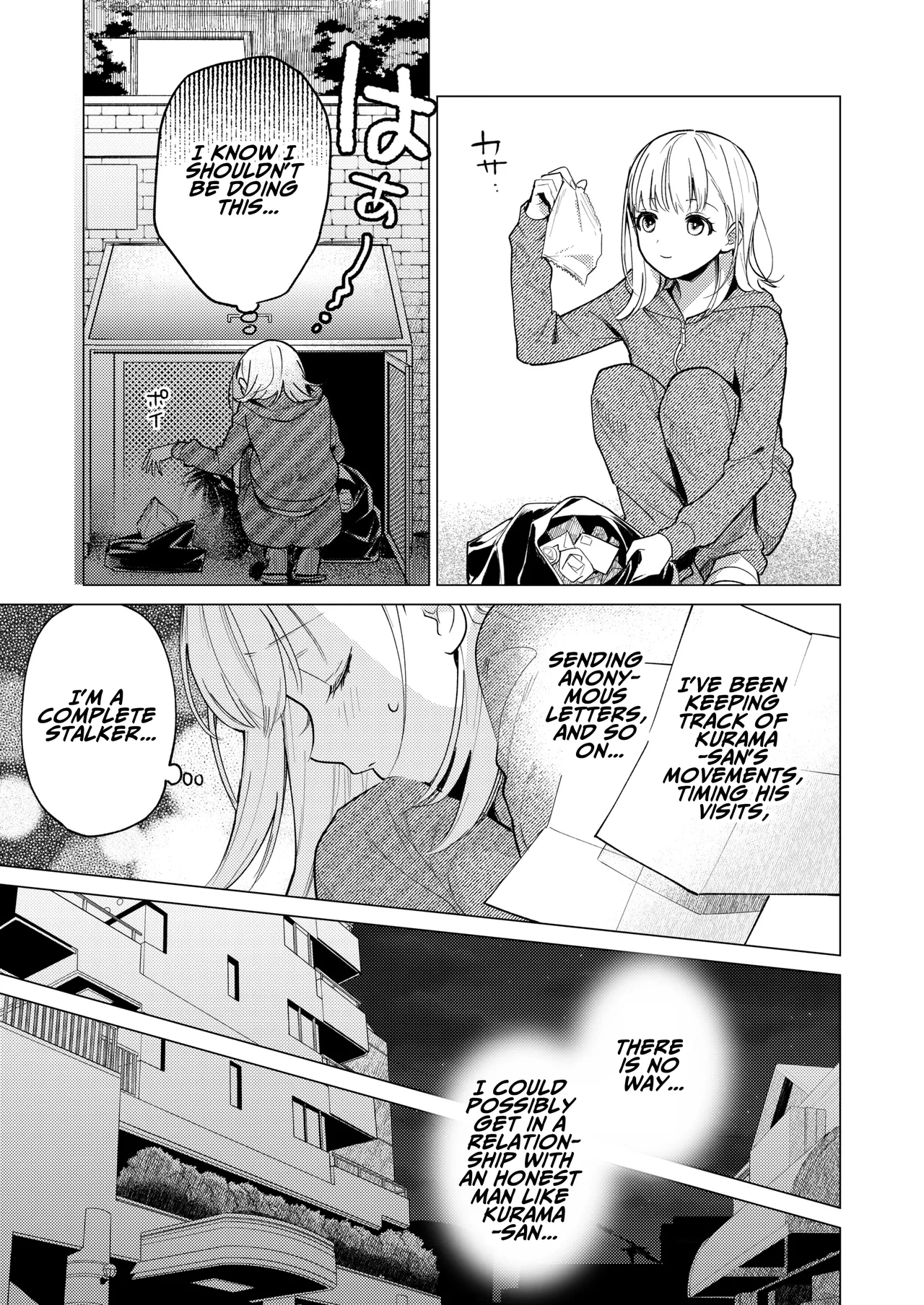 The Neighbor in Room 203 Disappeared Leaving their Keys Behind. page 6 full