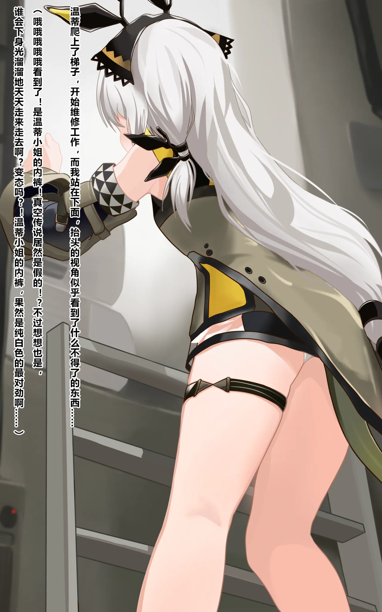 师傅你是做什么工作的？（温蒂睡眠奸） page 9 full