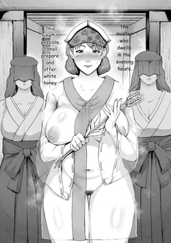 [Kizaru] Jukujo Mura Darashina Body de Shisonhanei Mura Okoshi - JUKUJOMURA It’s a nest of women with pent-up sexual desires. [Digital] [MTL] — page 11