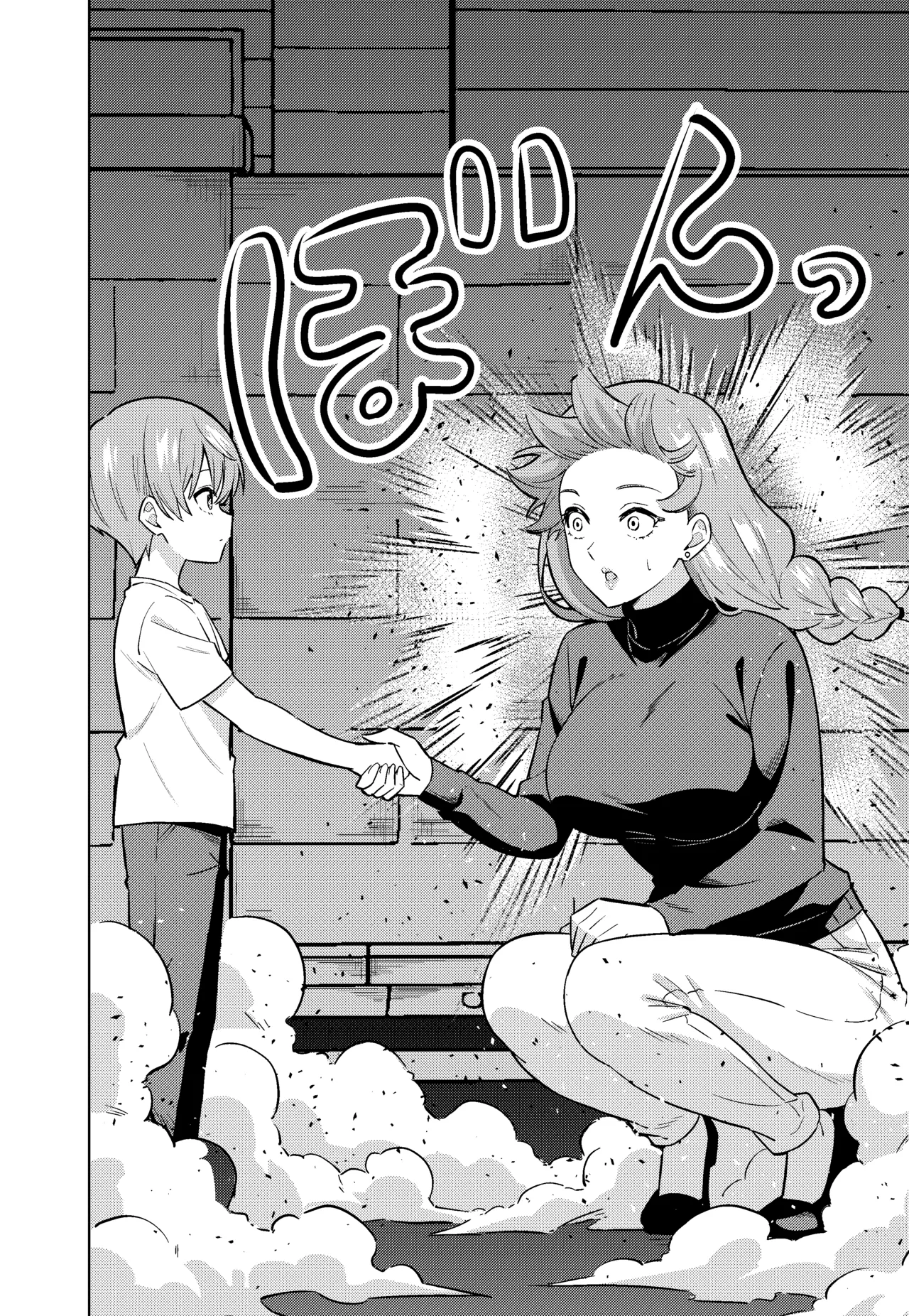 Mama ni Naru | Becoming a Mom page 10 full