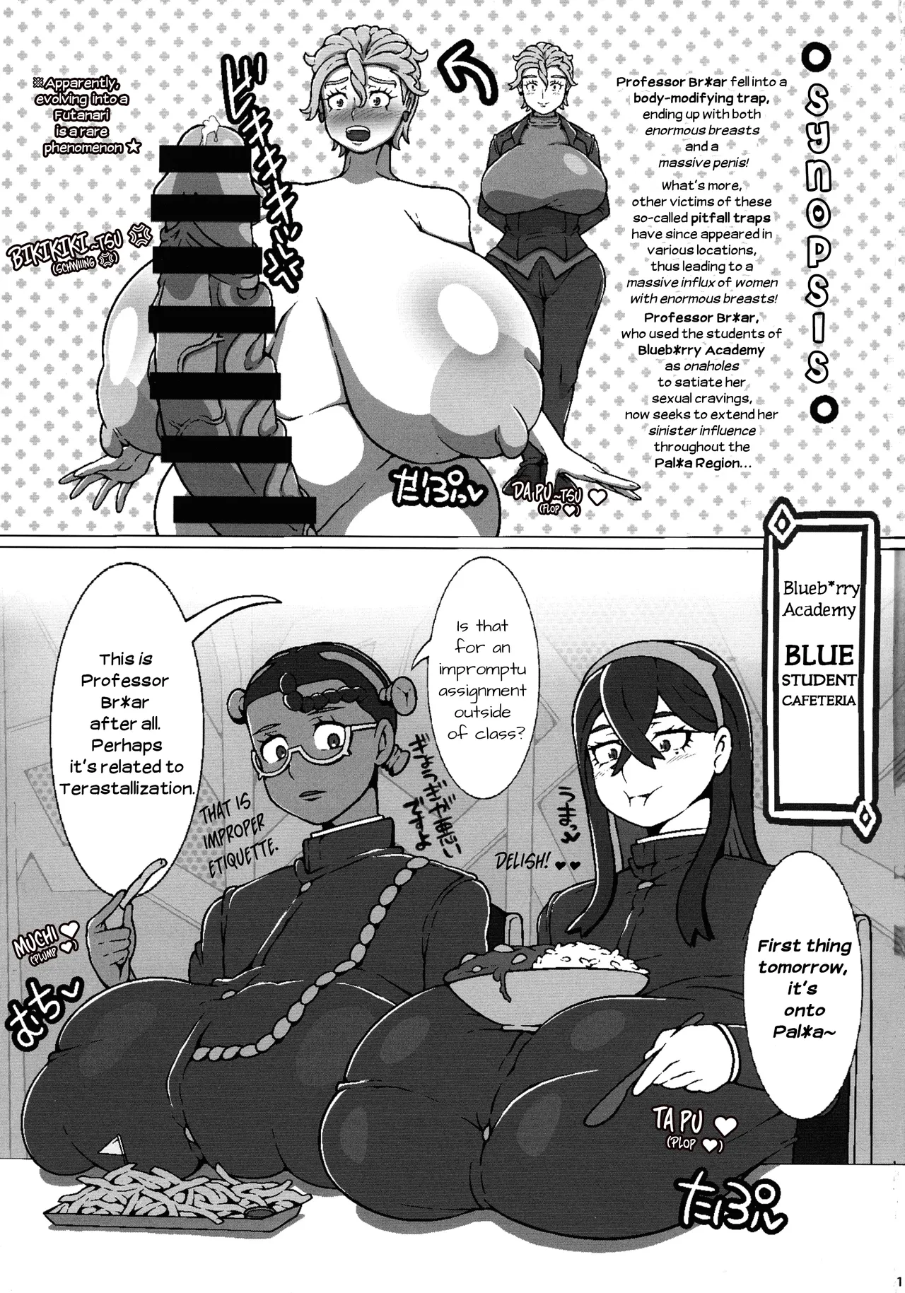 Chounyuu Futanari Briar-sensei IN Paldea  | Super Busty Futanari Professor Briar IN Paldea page 3 full