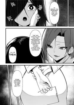 [Sera] Hypnotize F Ch. 2 [English] [Jormungandr] [Digital] — page 12