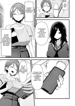 [Sera] Hypnotize F Ch. 2 [English] [Jormungandr] [Digital] — page 13