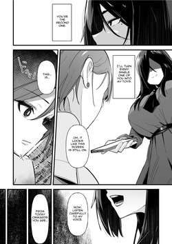 [Sera] Hypnotize F Ch. 2 [English] [Jormungandr] [Digital] — page 14