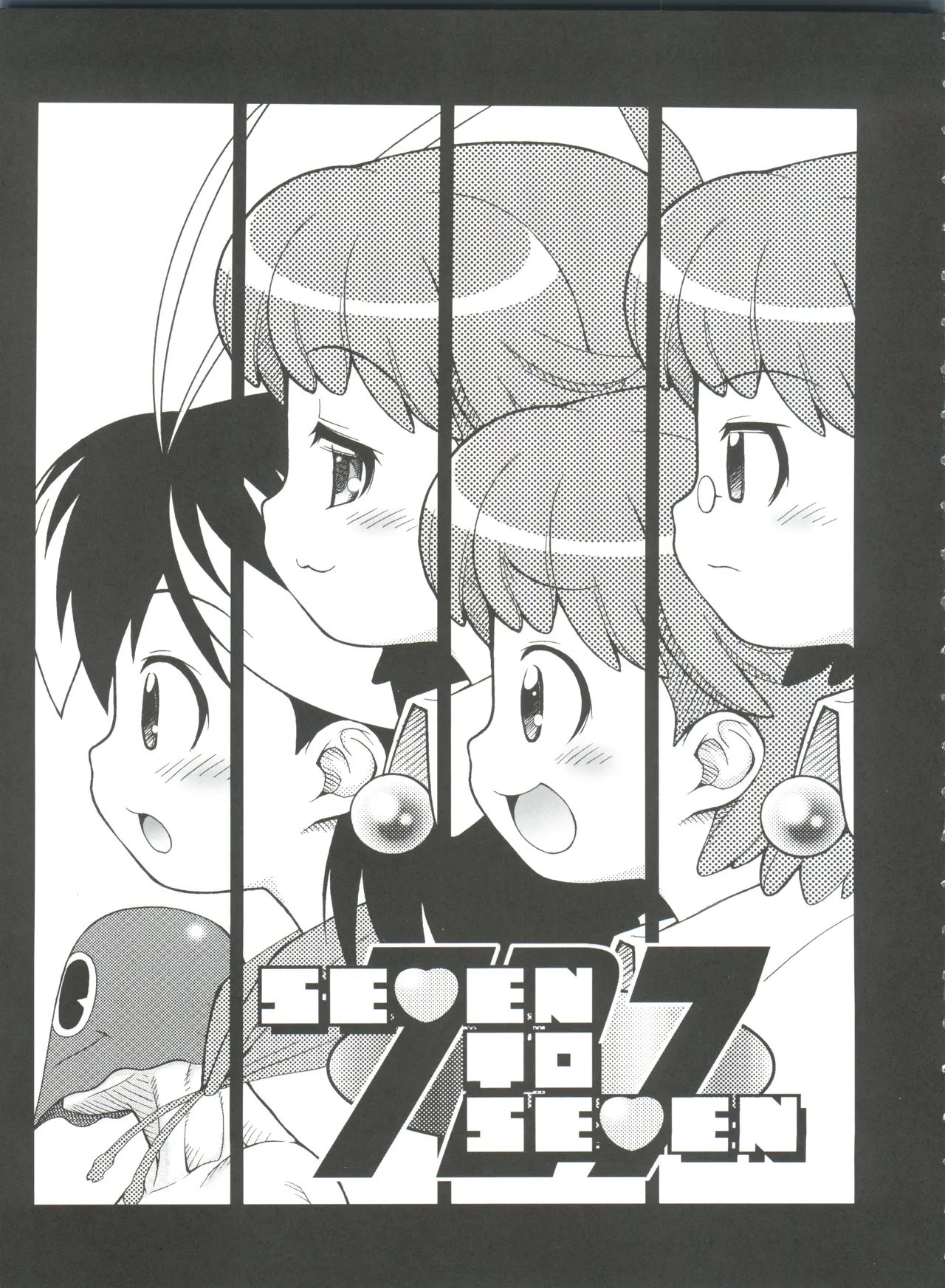 SEVEN TO SEVEN page 4 full