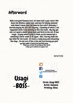 [Usagi BOSS (Shennai Misha)] VIP e no Himitsu no Orei (THE IDOLM@STER MILLION LIVE!) [Decensored] [Digital] [MTL] — page 17