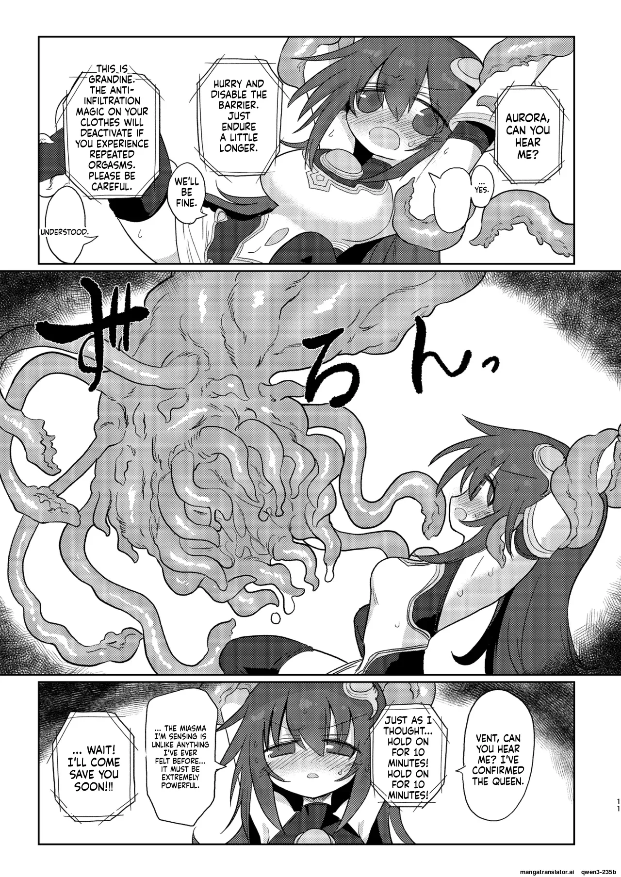 Jigen no Kobeya page 10 full