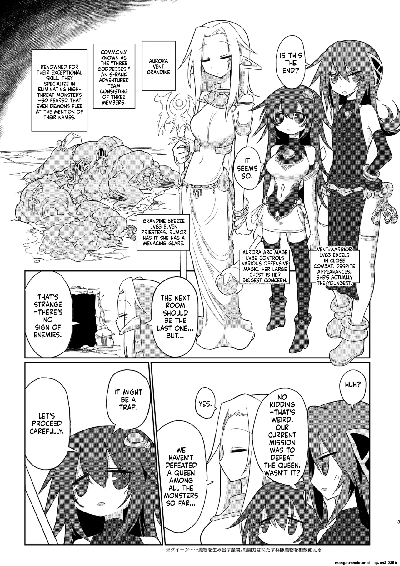 Jigen no Kobeya page 2 full
