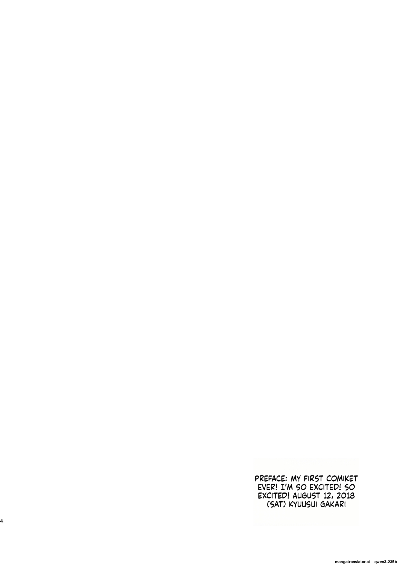 Jigen no Kobeya page 3 full