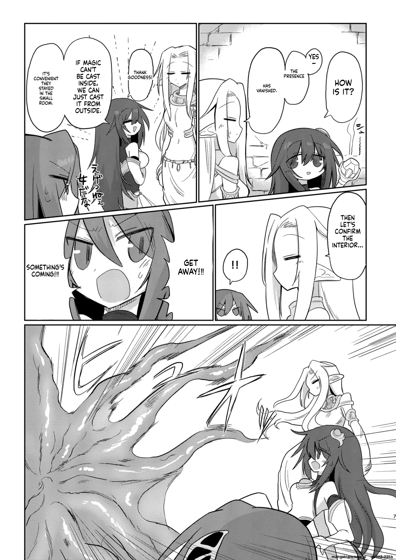 Jigen no Kobeya page 6 full