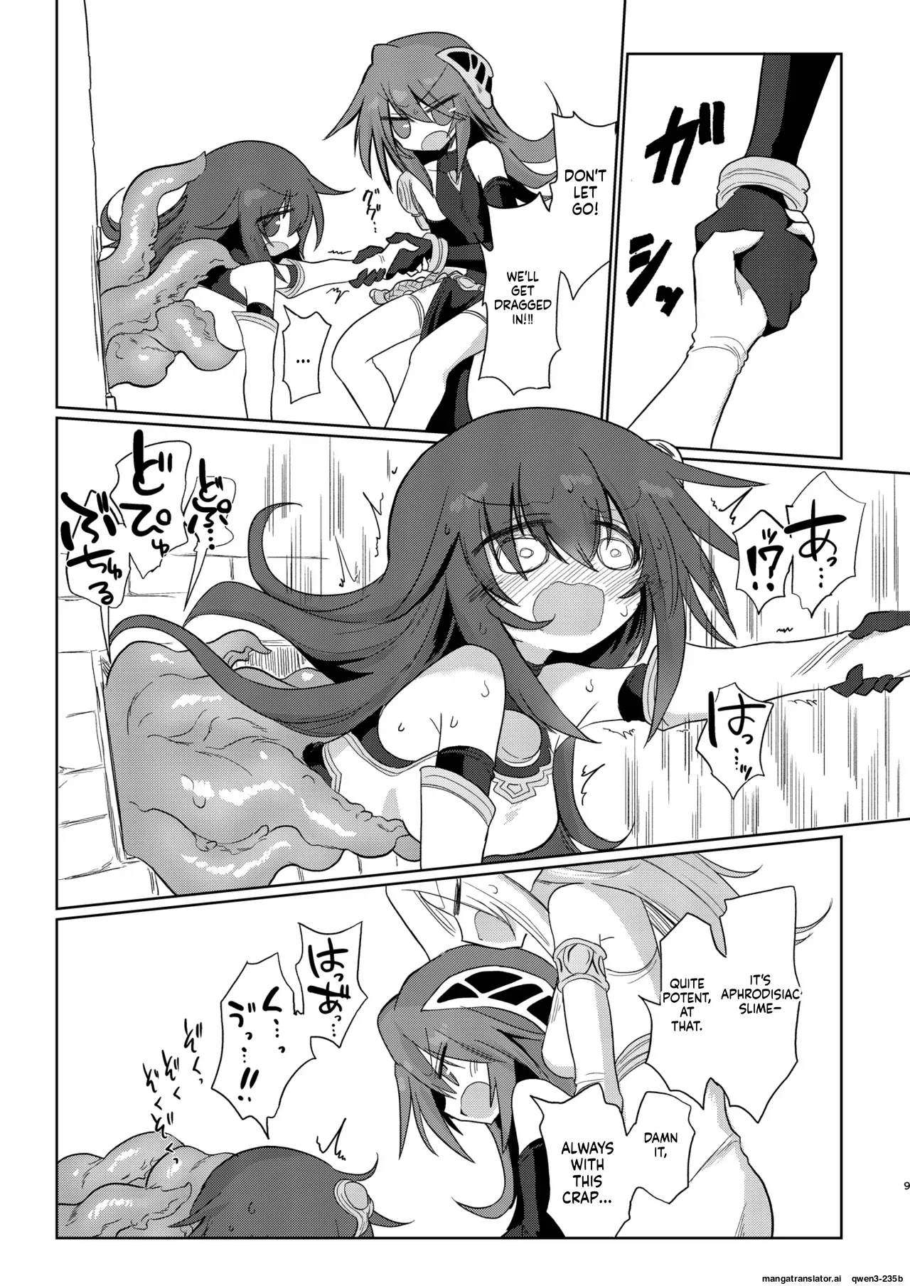 Jigen no Kobeya page 8 full
