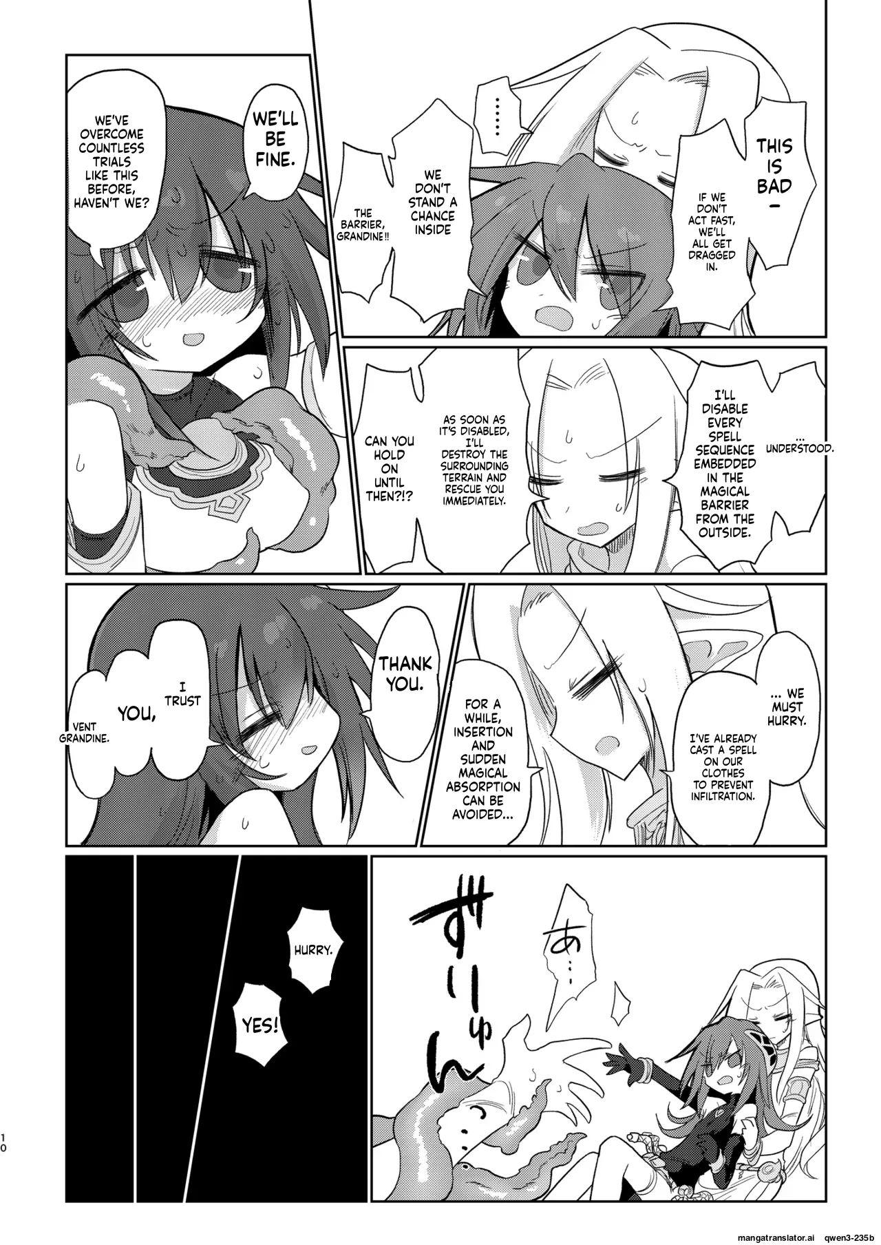 Jigen no Kobeya page 9 full