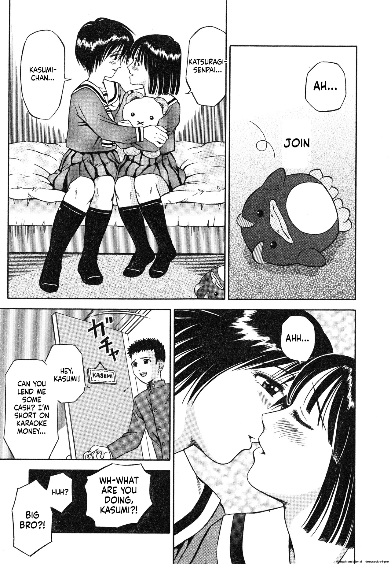 Ikenai Oneesan page 1 full