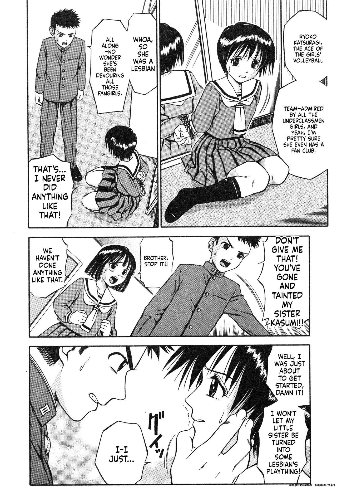 Ikenai Oneesan page 2 full