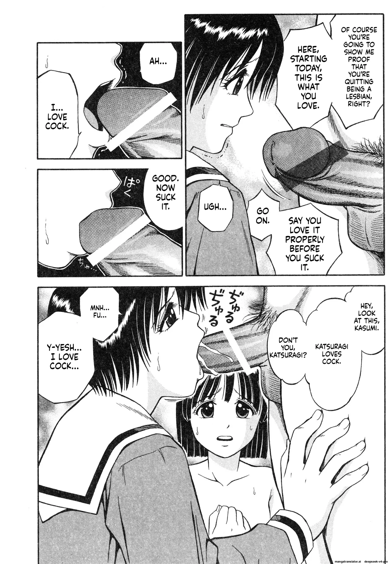 Ikenai Oneesan page 6 full