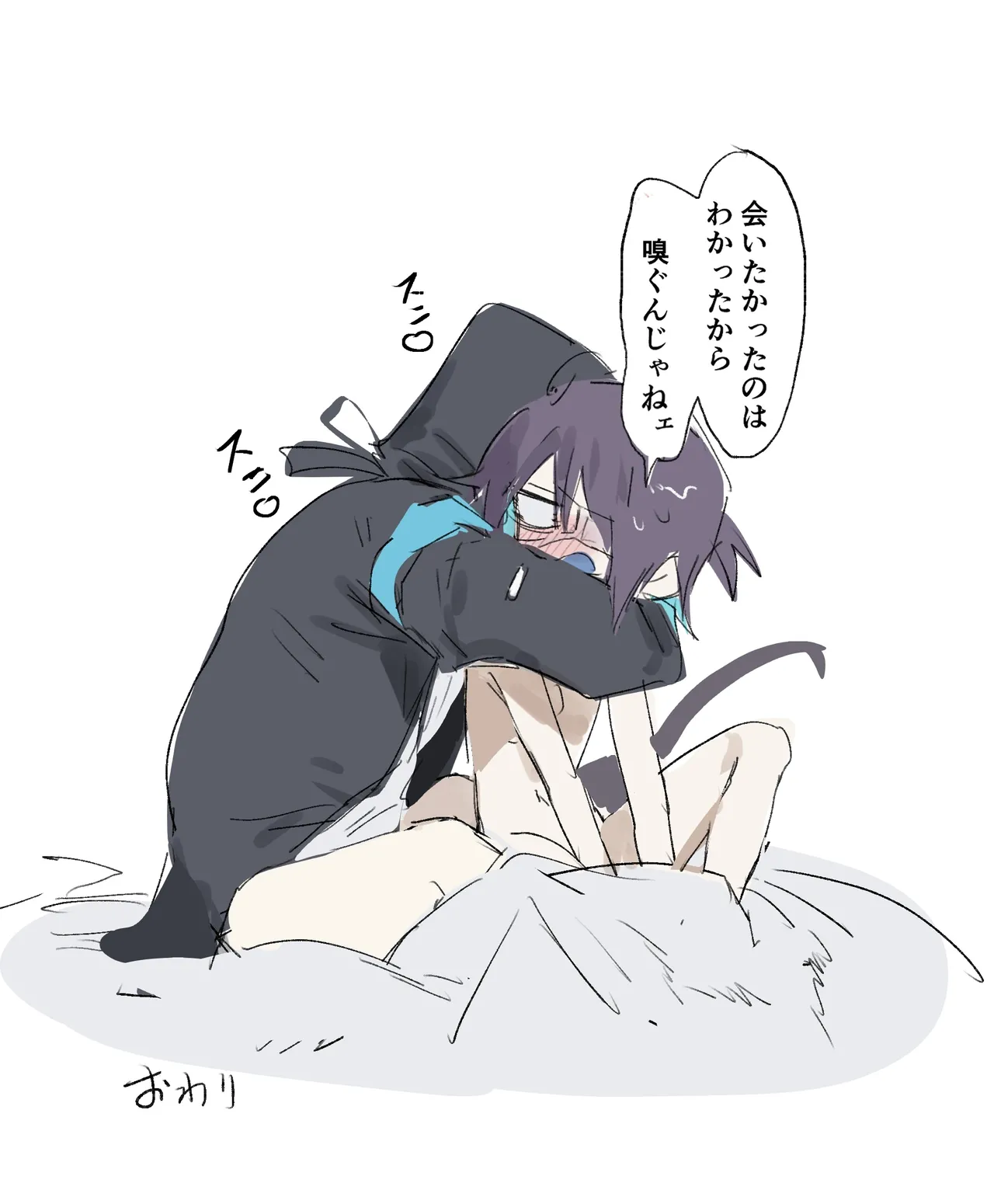 アスベストスとドクター 5ページ page 6 full