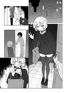 NTR stuff — page 21