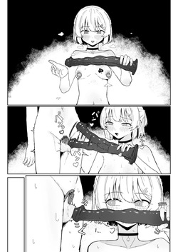 NTR stuff — page 23