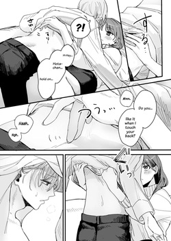 [THE WADAN] It Seems This Guy With Major Sadist Vibes Is Actually A Masochist?? — page 18