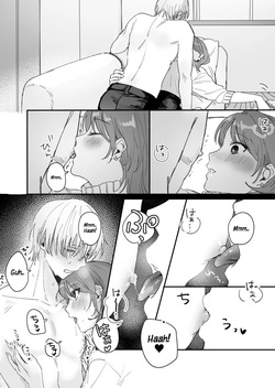 [THE WADAN] It Seems This Guy With Major Sadist Vibes Is Actually A Masochist?? — page 19