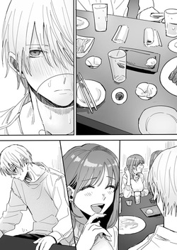 [THE WADAN] It Seems This Guy With Major Sadist Vibes Is Actually A Masochist?? — page 22
