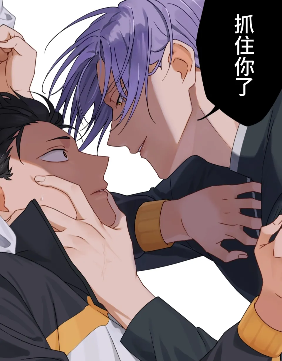 ユリスバlog8 |尤昴log8 page 2 full