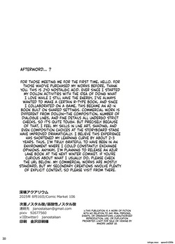 [Jakusansei Nostalsan (Jia Nostalsan)] Shinkai Aquarium (Azur Lane) [Digital] (SCANMTL) — page 19