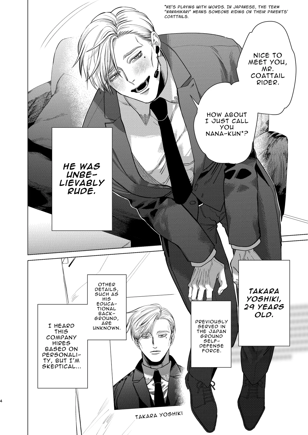 My Bodyguard is a Muscular Blonde and Horny Hunk?! page 3 full